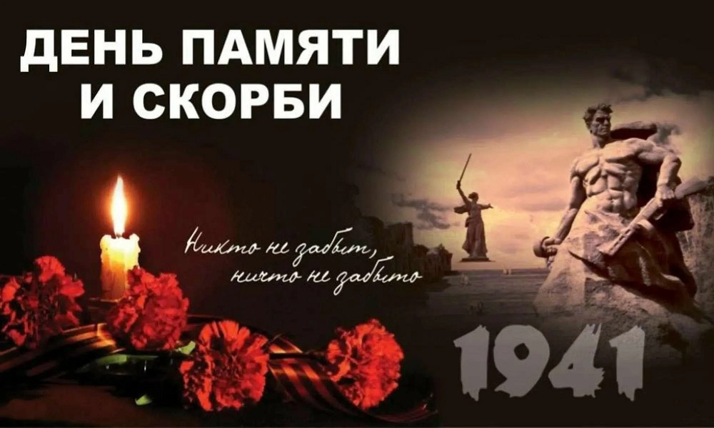 1941.jpg